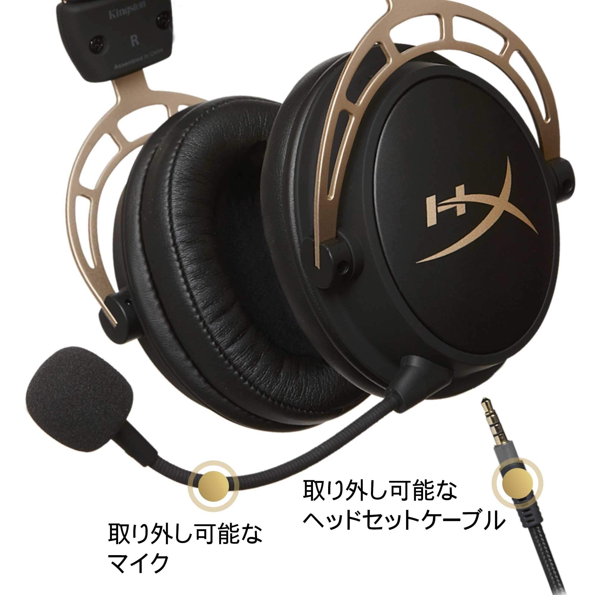 hp-hyperx-cloud-alpha-oro-cuffie-gaming-cablate-con-driver-a-doppia-camera-micro image 3